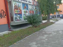 магазин спортивной одежды Гамма в Первоуральске