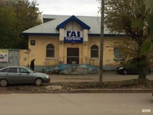 учебный центр Газпром газораспределение Киров в Кирове