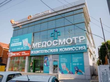 сеть автошкол Шанс в Краснодаре