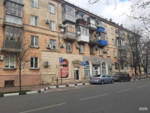Бары Свой в Доску в Новороссийске