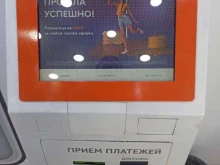 терминал Связной в Екатеринбурге