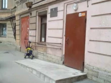 Центр социальной помощи семье и детям Адмиралтейского района Санкт-Петербурга, Угловой переулок, 9 