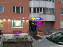 Мастерская по ремонту одежды, Лётная улица, 5/5 