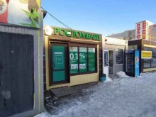 Компания по ремонту бытовой техники, проспект Комарова, 6/11 