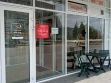 Доставка готовых блюд Инь-Янь в Пензе