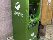 банкомат СберБанк в Североморске