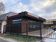 интернет-магазин автозапчастей Oz-parts.ru в Ликино-Дулёво