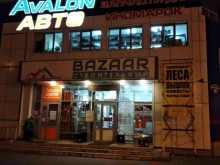 торговый центр Лента в Старом Осколе