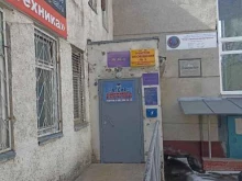 Жилищно-коммунальные услуги ЖЭК №4 в Зеленогорске