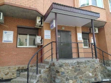 группа компаний Пенетрон-Россия в Волгодонске