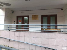 Государственная инспекция по контролю за использованием объектов недвижимости г. Москвы, улица Викторенко, 4 к1 