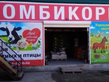 магазин сельскохозяйственных кормов для животных и птиц КормаКалуга в Калуге
