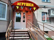 магазин игрушек и детских товаров Солнышко в Перми