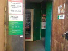 Страхование АвтоНСК в Новосибирске