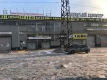 торговый дом Росшина в Рязани