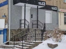 оператор сотовой связи Tele2 в Кыштыме