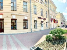 Аватерра, Правды, 8 