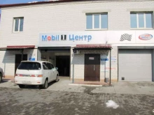 станция замены масел Mobil 1 центр 28rus в Благовещенске