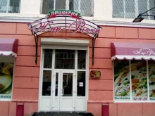 пиццерия Жар-пицца в Уссурийске