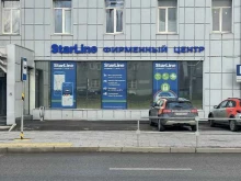 фирменный центр Starline в Москве