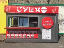 суши-маркет Суши Boom в Красноярске