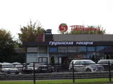 супермаркет Пятёрочка в Домодедово