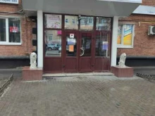 медицинский наркологический центр Алковит в Мытищах