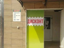 Самарский Стройфарфор, трасса Самара-Бугуруслан 25 километр, 1в 