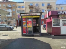 киоск по продаже лотерейных билетов Российские лотереи в Орле