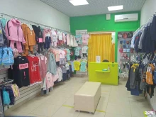 магазин детской одежды Скороход в Энгельсе