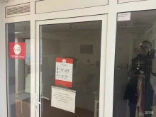 туристическое агентство Sunmar в Апрелевке