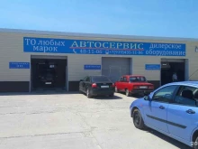 автосервис АвтоОскол в Старом Осколе