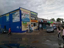 универсам Fix price в Салавате