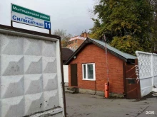 оптовая компания Мебельные ткани в Мытищах