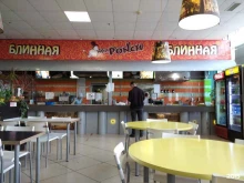 кафе Mr.Ponch в Туймазах