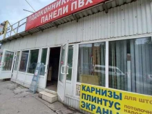 Герметики / Клеи Магазин отделочных материалов в Самаре