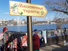 рекламно-производственная компания Театральная мастерская в Ростове-на-Дону