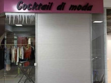 магазин женской одежды Coctail di moda в Пятигорске