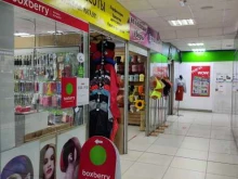 отделение службы доставки Boxberry в Барнауле