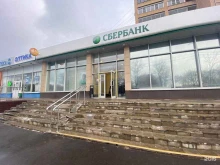 терминал СберБанк в Красногорске