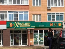 магазин разливного пива Хмельник в Старом Осколе