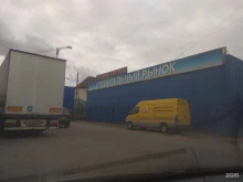 Магазин по продаже ламината, Западная улица, ст18 
