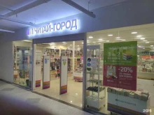 Читай-город, Профсоюзная улица, 126 к2 