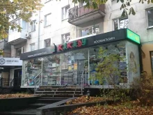 зоомагазин Какаду в Калининграде