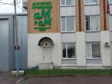производственная компания Брянский гормолзавод в Брянске