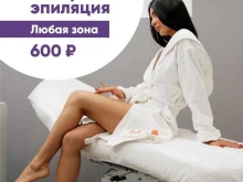 мастерская тела V-art в Краснодаре