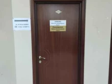 Адвокатский кабинет Хоменко В.В., улица Мира, 18а 