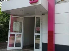 магазин косметики и бытовой химии Магнит косметик в Подольске