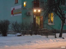 Презент, Молодёжная улица, 12 