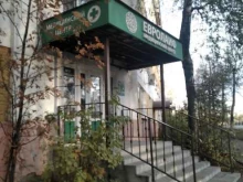 медицинский центр Ситилаб в Егорьевске